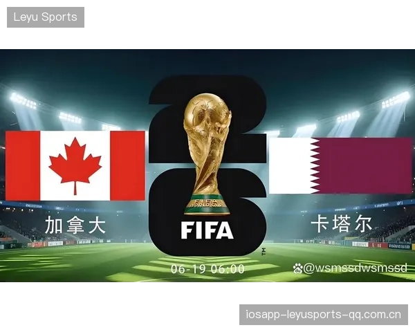 2026世界杯官方难度评估出炉，部分组评分亮瞎眼